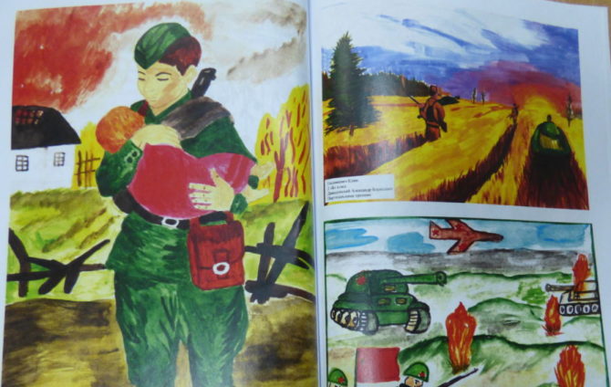 Педагоги и ученики соликамской школы №17 выпустили книгу «Эта память – наша совесть»